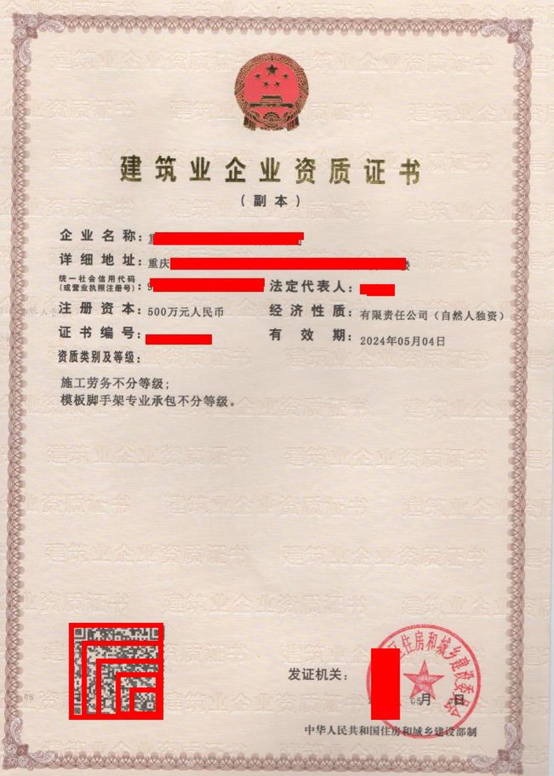 如何挑选一家可靠的山西建筑工程公司